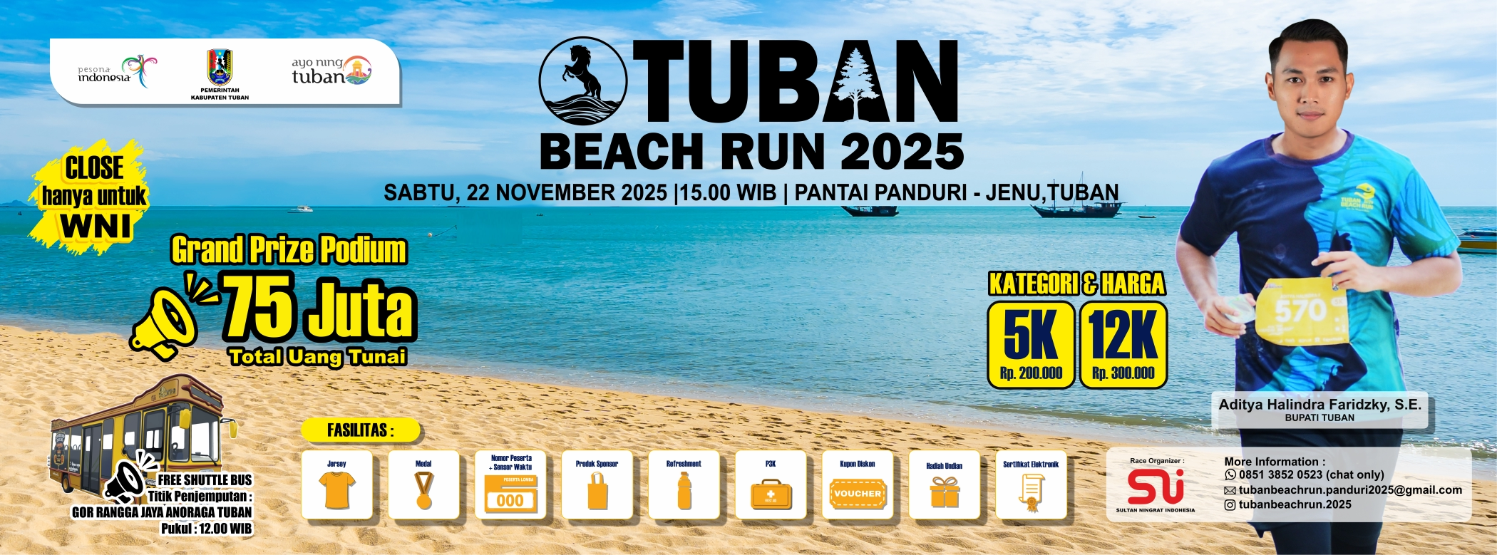 Event Banner